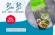 Sản xuất bao bì Bún - Miến  khô 